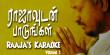 Ilaiyaraajas Karaoke Vol 1 - Tamil Movie Music Ilaiyaraajas Karaoke Vol 1 - Tamil Movie Music